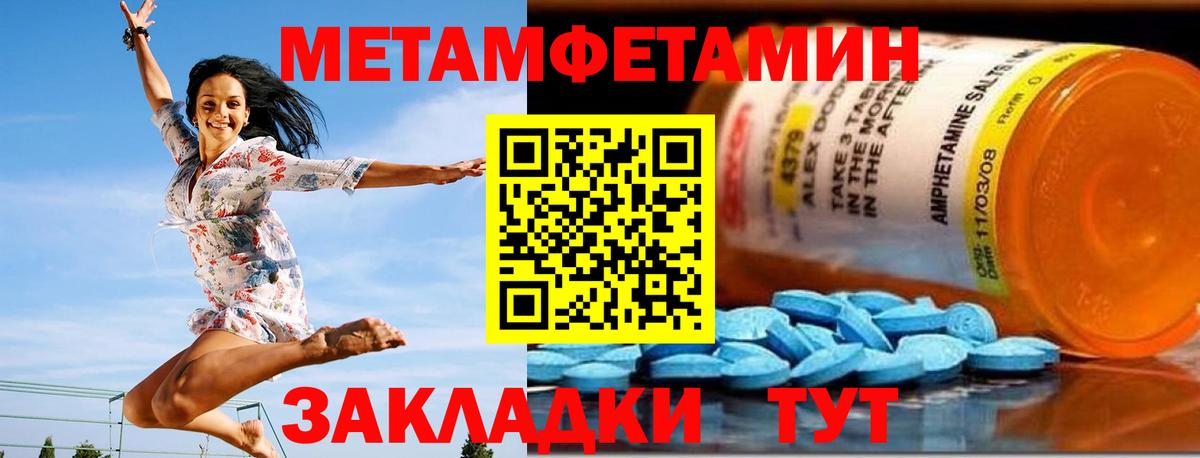 АМФ VHQ Батайск