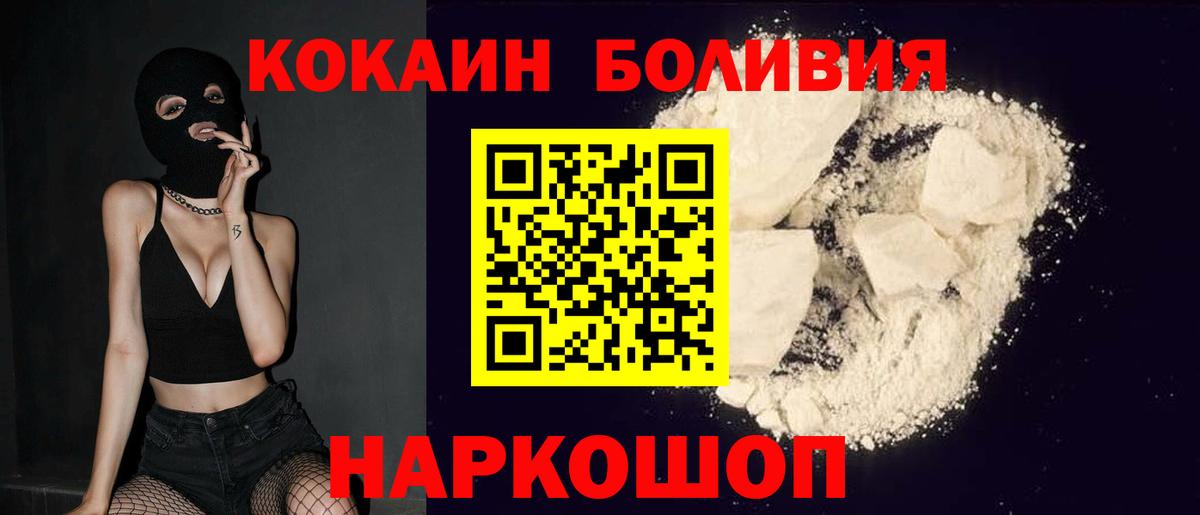 COCAIN Fish Scale  Вход с VPN  Батайск  КОКАИН Fish Scale 