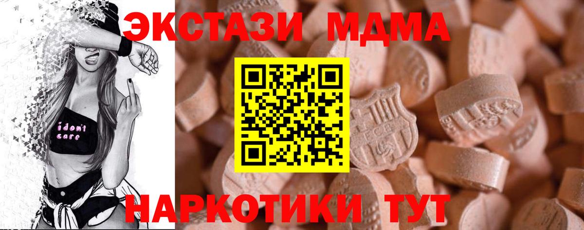 Экстази Cube Батайск