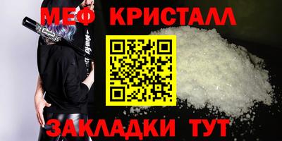 дмт Волгодонск