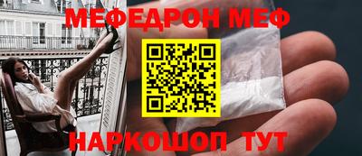 бутик Волжский