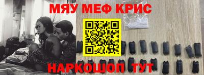 бутик Волжский