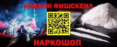 бутик Волжский