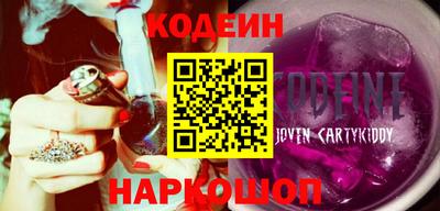 бутик Волжский