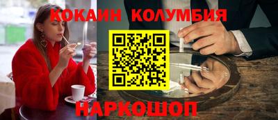 бутик Волжский