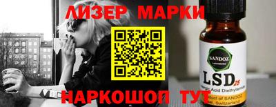 бутик Волжский