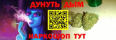 бутик Волжский