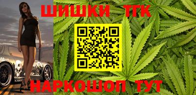 бутик Волжский