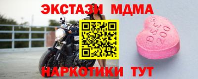 дмт Волгодонск