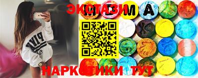 дмт Волгодонск