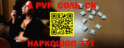 бутик Волжский