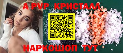 ECSTASY Волжск