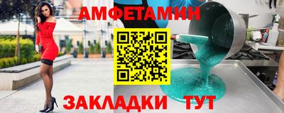 бутик Волжский