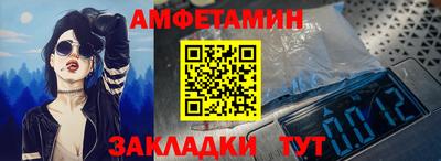 бутик Волжский