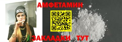 ECSTASY Волжск