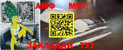 ECSTASY Волжск