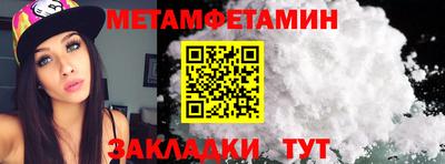 дмт Волгодонск