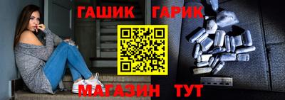 бутик Волжский