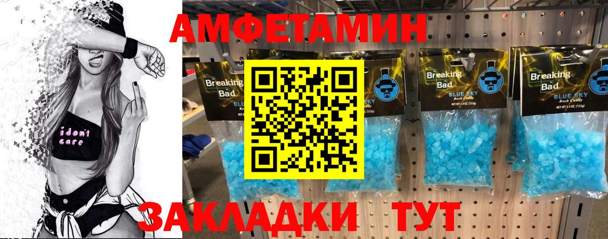 Метамфетамин Декстрометамфетамин 99.9% Батайск
