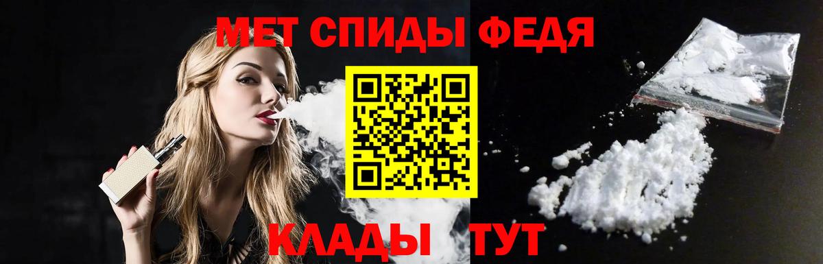 Батайск  Первитин кристалл  Вход с VPN 