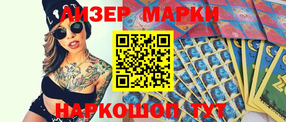 Alpha-PVP СОЛЬ   Лсд 25  Батайск  Марихуана  Вход с VPN  Меф МЯУ МЯУ  