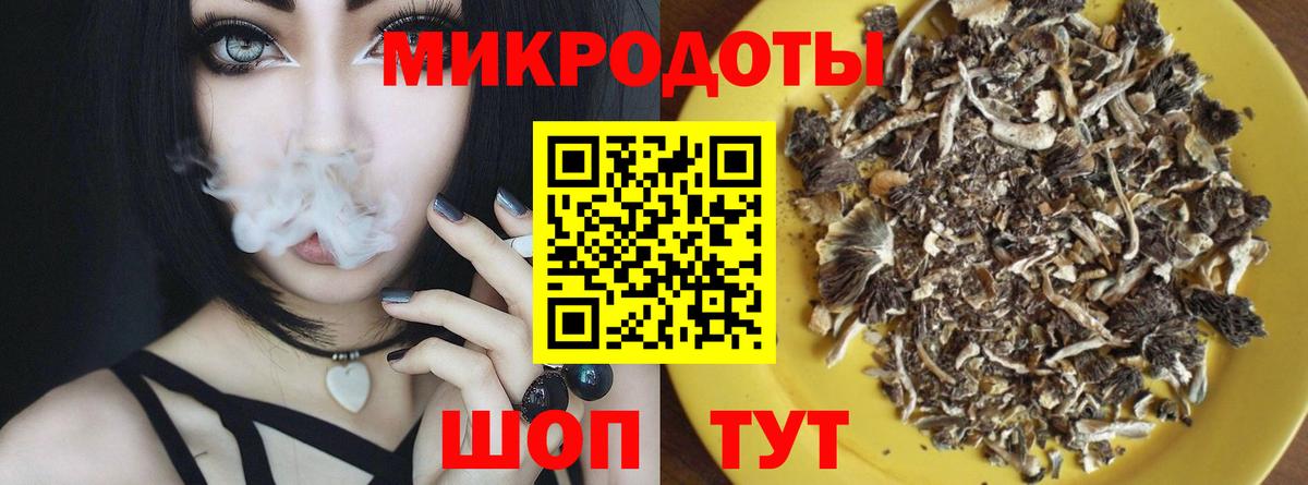 Галлюциногенные грибы ЛСД Батайск