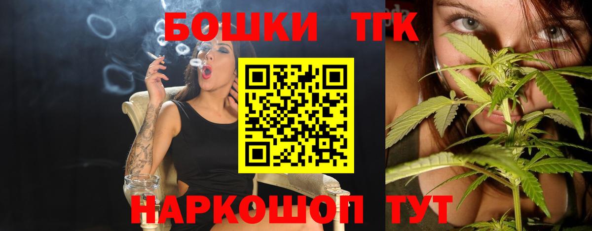 Марихуана индика  Каннабис THC 21%  Марихуана план  Канабис гибрид  Вход с VPN  Батайск 